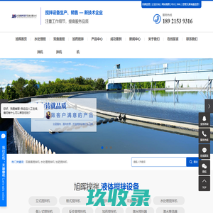 网站截图