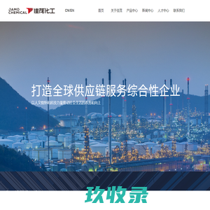 上海和逸化工有限公司-硼酸三甲酯,硼酸三异丙酯,二氧五环,二甲基亚砜,烟酸-中国化工网