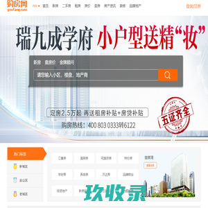 丹东买房_丹东新楼盘_丹东楼盘房产信息网_丹东购房网