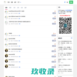 Goshare-csdn