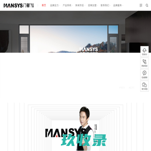 佛山门奢系统门窗官网,专注铝合金门窗,系统门窗,平开窗,推拉窗,断桥窗佛上系统门窗生产厂家 断桥铝门窗十大品牌