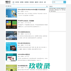 纯净天空