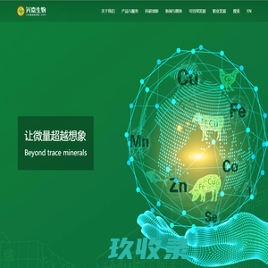         首页
  -兴嘉生物