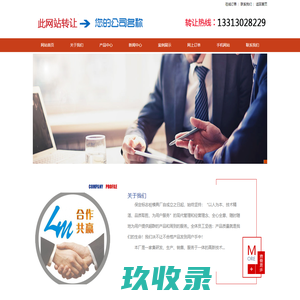 电缆槽模板,标志桩模具,防撞护栏模具,水泥护坡模具-知名厂家价格