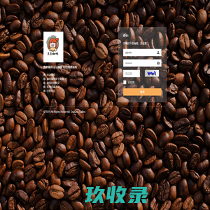豆豆咖啡管理系统