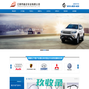 内蒙古瑞丰农牧业装备股份有限公司_内蒙古瑞丰农牧业装备股份有限公司_农机360网