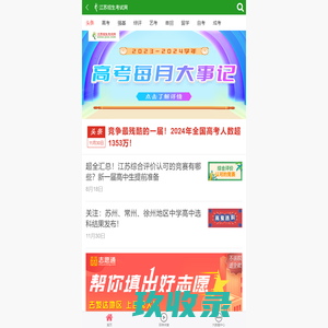 水浸超声扫描显微镜_超声C扫描显微镜品牌厂家_Hiwave和伍精密