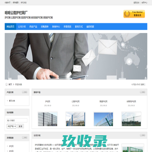 明明公路护栏网厂
