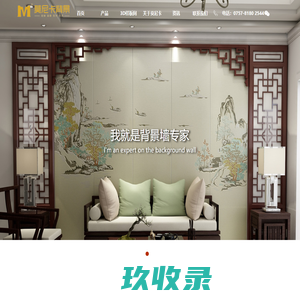 佛山市莫尼卡装饰材料有限公司，刺绣背景墙厂家，整体刺绣硬包厂家，电视背景墙厂家，艺术背景墙厂家