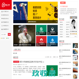 莫羽设计圈-用设计点亮品牌 BRAND Smart.