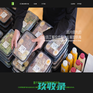 首页 - 上海市金山区干巷幼儿园