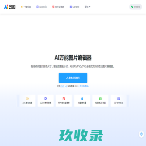 考呀呀照片处理工具-证件照在线处理软件-免费会计考试照片处理器
