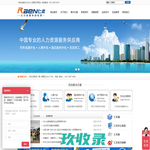 陕西壹加壹文化传媒广告有限公司|公关活动策划执行|特装道具制作搭建|校园推广策划执行|人力资源服务外包|西安演出庆典|西安展览展示|西安木结构制作|西安活动公司|西安社区巡展|西安写字楼巡展|西安校园传媒|西安新自媒体投放|西安校园活动|西安校园推广|西安校园巡展|西安校园执行