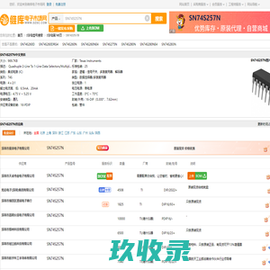 SN74S257N_SN74S257N中文资料_SN74S257N供应商_批发采购SN74S257N上【维库电子市场网】