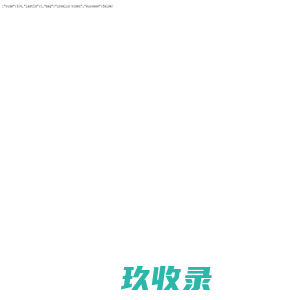 鹭创汇-绿色开源共享平台厦门站