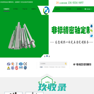 门窗五金配件-锡山区恒之泰五金厂