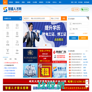 乳山市玉祥房产中介信息咨询服务部网上售楼处