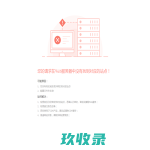 江苏誉朔新材料科技有限公司_江苏誉朔新材料科技有限公司