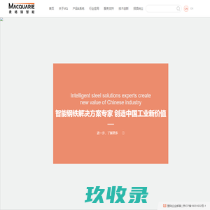 麦格瑞（北京）智能科技有限公司-首页