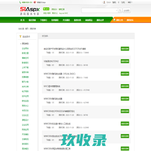 源码目录树筛选,Asp.net源码|—51aspx.com