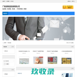 广东嘉顿纸品包装有限公司