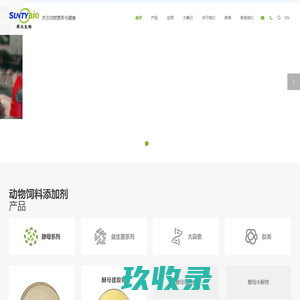 专注动物营养与健康