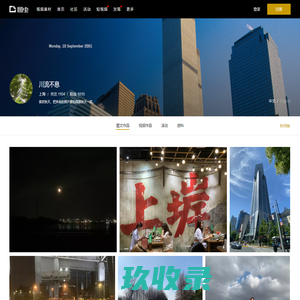 济南聚茂化工有限公司