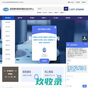 法林洛家居跨界科技全屋定制-衣柜加盟一线品牌，全屋定制十大品牌！