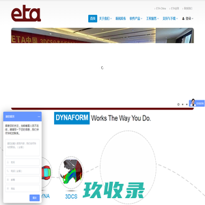 ETA-China