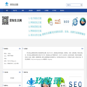 二噁英检测_环境检测_空气检测_二噁英工程整改-山东高研检测技术服务有限公司