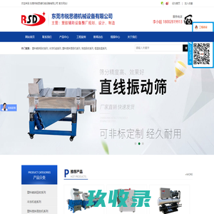 恒荣供料系统_塑料除湿干燥机_集中自动供料系统-【恒荣机械股份有限公司官网】