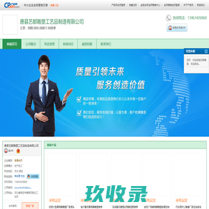 铜雕,铜钟,铜狮子,铜佛像 - 唐县艺都雕塑工艺品制造有限公司