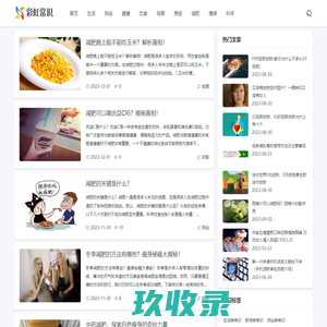 彩虹常识 - 生活类常识_常识查询_分享生活类知识