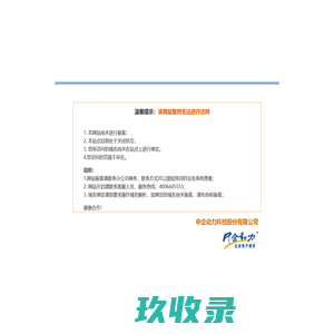 镀锌带方矩管,天津镀锌带方矩管,镀锌带方矩管供应商,镀锌带方矩管厂家,方矩管