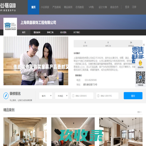 龙蛋网络河南锦丰余实业有限公司|龙蛋网络|龙蛋|网站建设|网站制作|