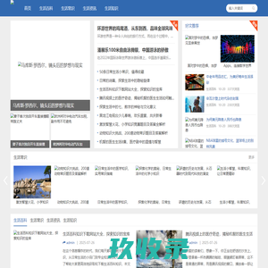 湖南清波有害生物防治有限公司「企业信息」-马可波罗网
