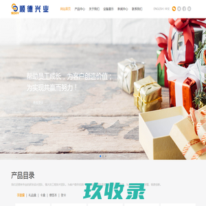 深圳国丹健康医疗控股有限公司