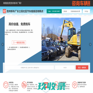 零点淘淘网-抖音淘宝资讯引流推广技巧与自媒体涨粉