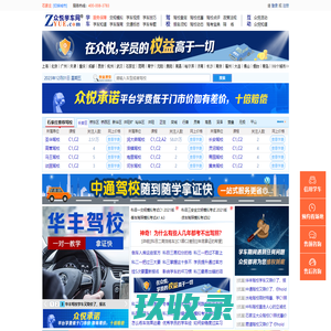安徽乐通电子商务有限公司