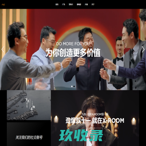 成都摩林文化科技有限公司