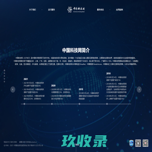微小云 微云助手 |微云助手|免费微信机器人|微营销首选|群管理利器