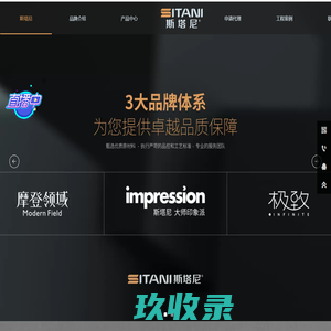 南京欧赛康生物科技有限公司