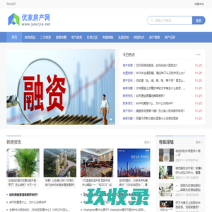 剪力墙加固件_建筑圆柱模板厂家信息平台