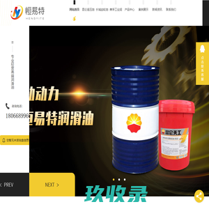 聚幻游游戏服务网-打造全网最安全游戏交易平台,让您买的放心,玩的开心!