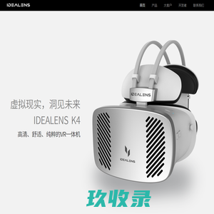 IDEALENS虚拟世界丨开启VR新视界