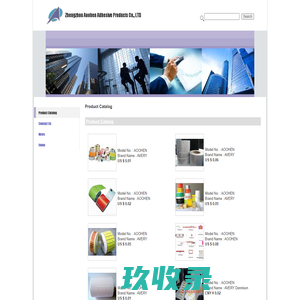 人像证卡打印设备提供商-陕西宏微电子科技有限公司