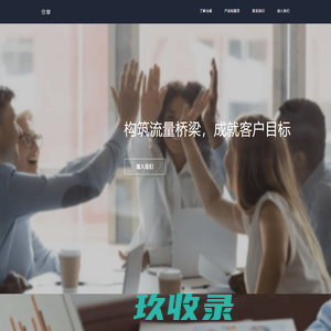 仓御信息技术有限公司