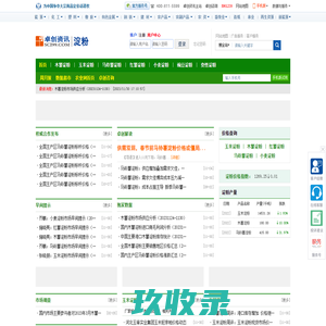 
    河北华源医药有限公司
  