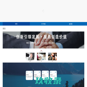 宏信义和