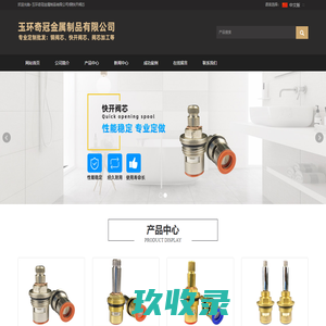 杭州天志实业有限公司-尼卡巴嗪,苯甲酰甲酸甲酯,对乙酰氨基水杨酸甲酯,对氨基水杨酸甲酯,脱氢醋酸-中国化工网